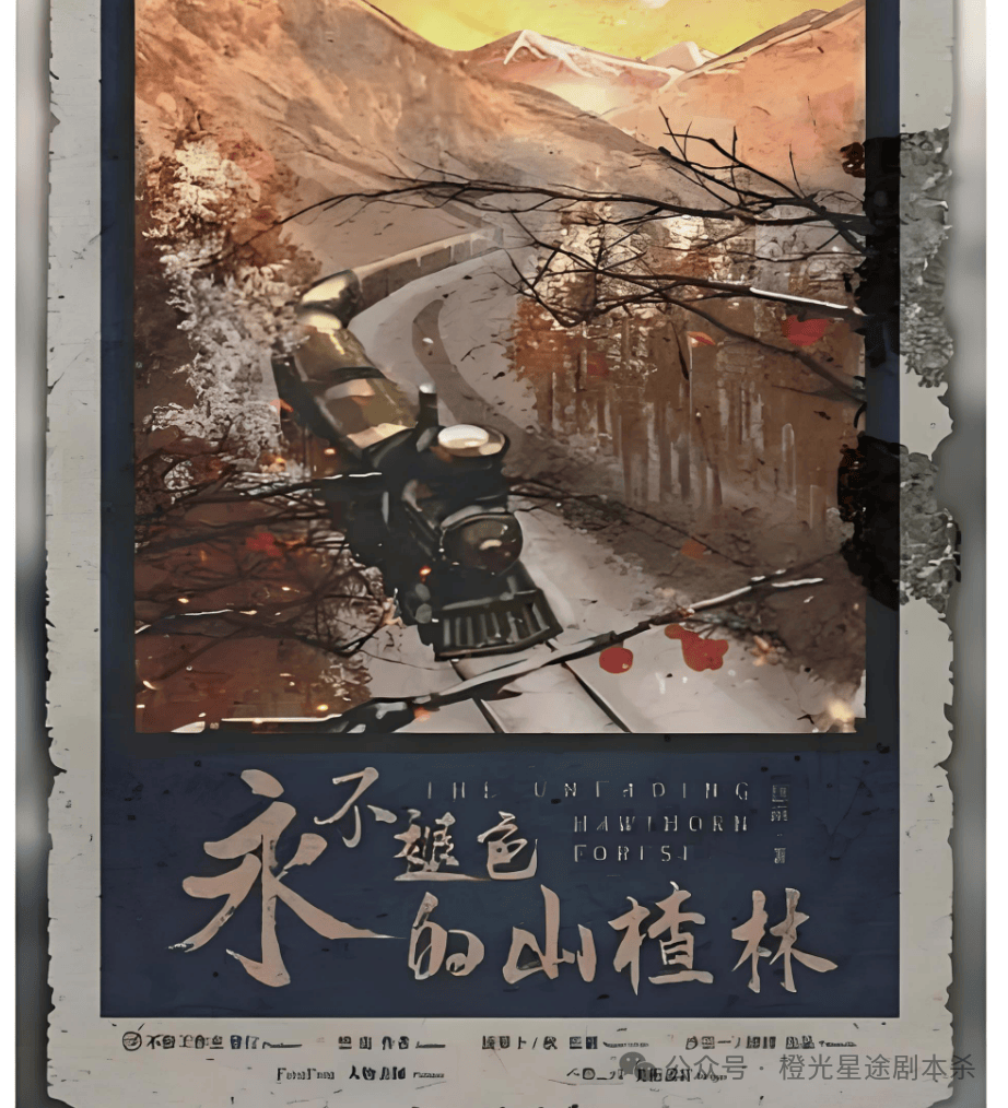 ：四大热门剧本类型创作解析与避坑策略开元棋牌app2025剧本杀新手指南