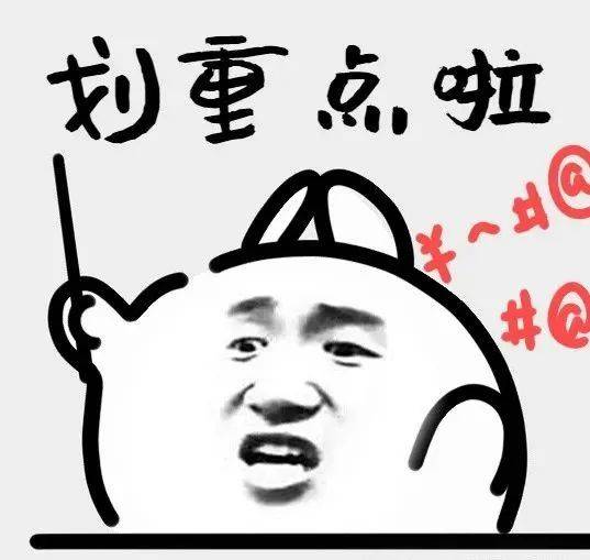 ：四大热门剧本类型创作解析与避坑策略开元棋牌app2025剧本杀新手指南(图11)