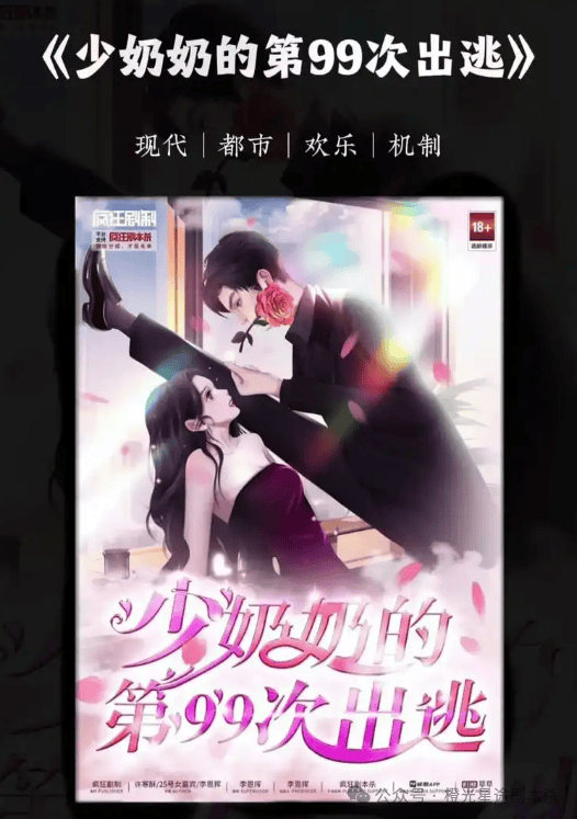 ：四大热门剧本类型创作解析与避坑策略开元棋牌app2025剧本杀新手指南(图8)