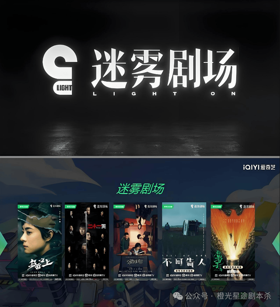 ：四大热门剧本类型创作解析与避坑策略开元棋牌app2025剧本杀新手指南(图13)