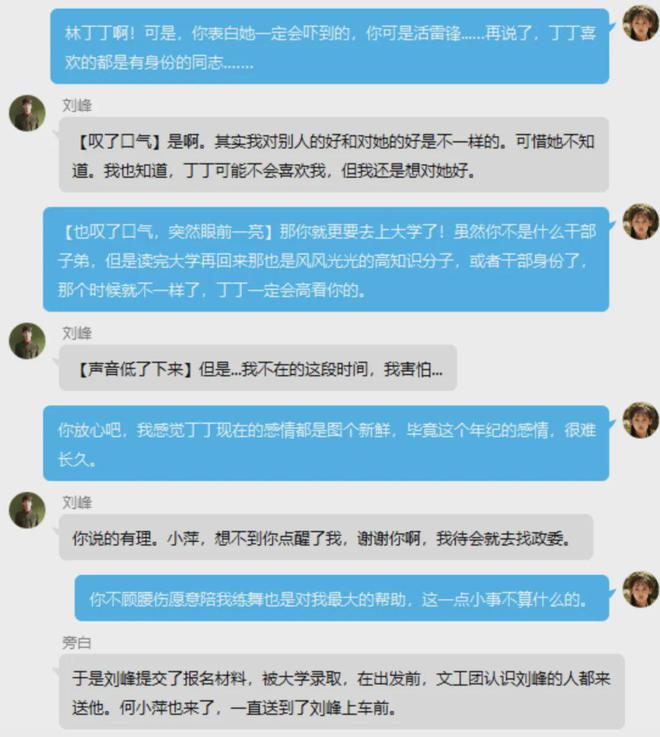 调研：从圈层兴趣到产业新蓝海开元棋牌互联网+亚文化现况(图2)