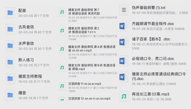 调研：从圈层兴趣到产业新蓝海开元棋牌互联网+亚文化现况(图5)