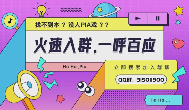 调研：从圈层兴趣到产业新蓝海开元棋牌互联网+亚文化现况(图8)