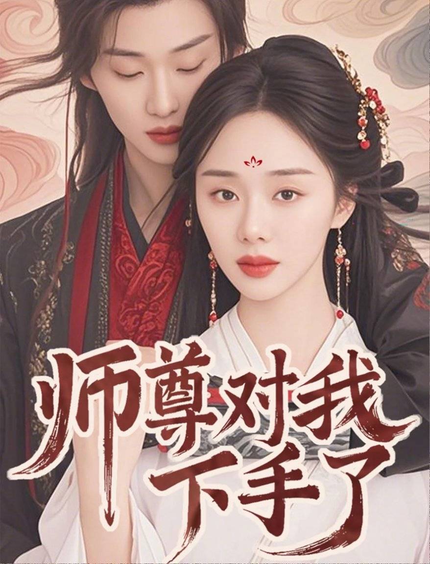 市龙威》热门短剧-鹏程万里开元棋牌app热门短剧《都(图4)