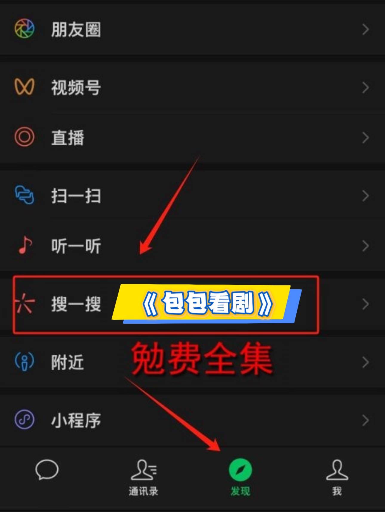 市龙威》热门短剧-鹏程万里开元棋牌app热门短剧《都(图5)