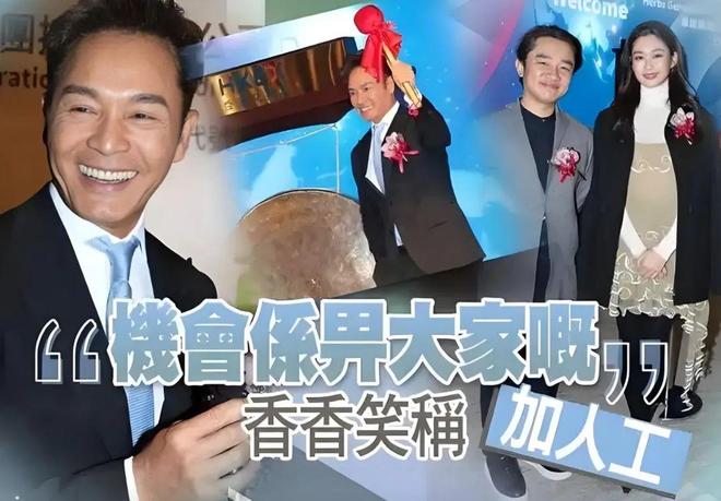 ：建议香港把“银发爱豆”列入非遗开元棋牌当TVB阿叔开始跳女团舞(图14)