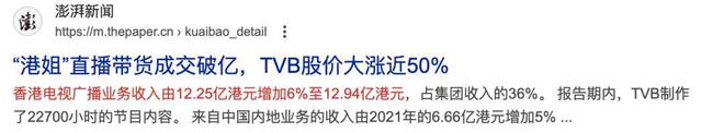 ：建议香港把“银发爱豆”列入非遗开元棋牌当TVB阿叔开始跳女团舞(图23)