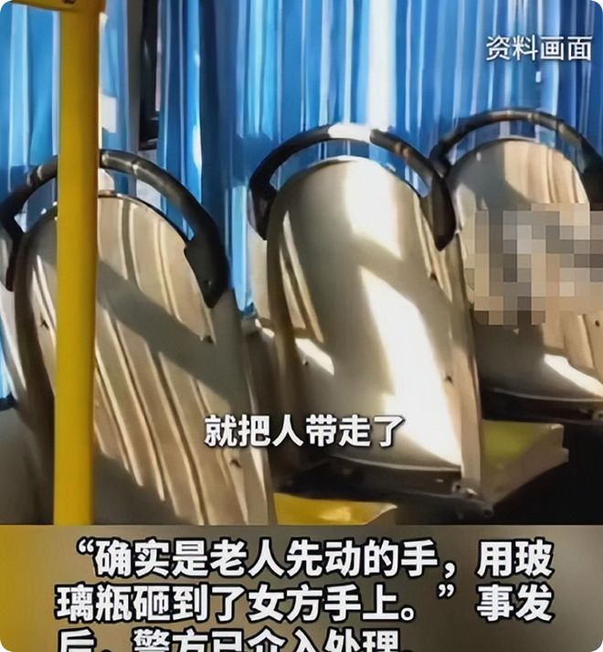 性骚扰老人砸得女子满手血警方介入开元棋牌女子坐公交诬告80岁老人(图2)