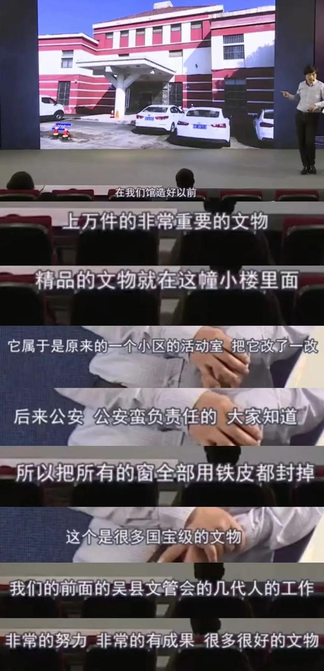 物馆凭什么杀疯全国热搜？开元棋牌网站一家区县博(图2)