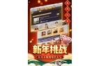 卖王兑换码2025开元棋牌网站票房大